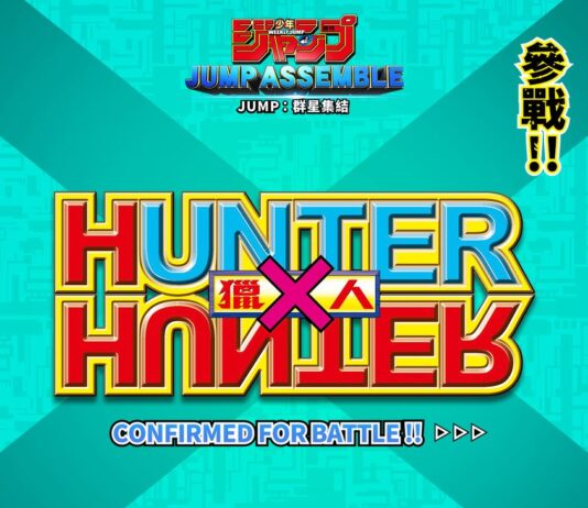 《JUMP:群星集結》預約人數突破 200 萬 宣布《HUNTER × HUNTER 獵人》參戰確認!