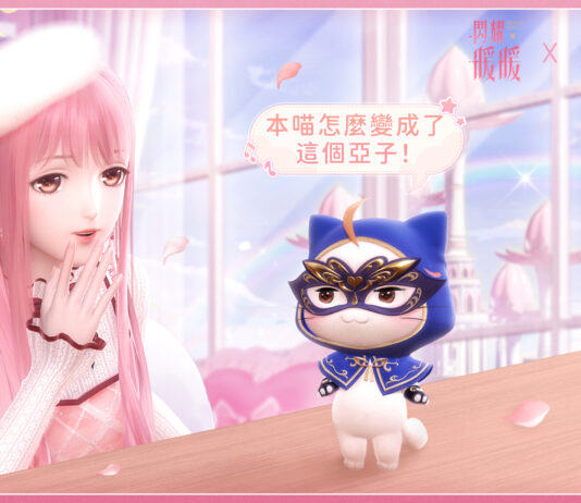 《閃耀暖暖》×《巴啦啦小魔仙》聯動活動來襲 主線章節「妮妮爾之盾」更新