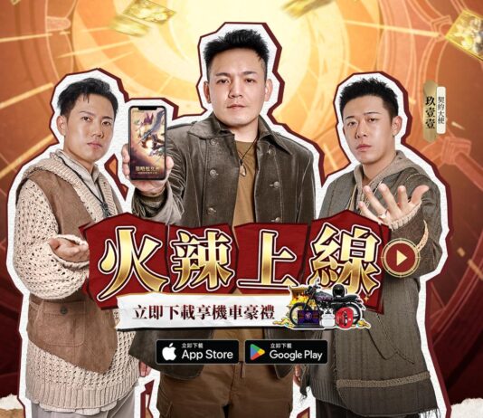 魔幻卡牌RPG巨作《女武神契約》突破70萬預約,今日正式上市!代言人活動同步開跑,限量機車等你拿!