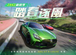 《巔峰極速》24年S2「踏春逐風」賽季啟動! 綠色猛獸賓士AMG GT R Coupé熱力來襲