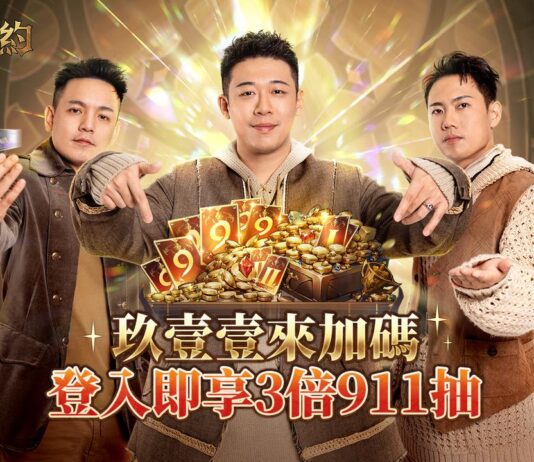 世紀同框!《女武神契約》今日釋出MV片段,玖壹壹春風與菸酒拉螢幕初體驗!