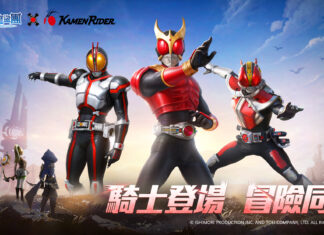 《月光魔盜團》X《假面騎士》系列合作活動開跑 超變身!假面騎士登場!