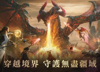 魔幻策略塔防《境界守望者》跨平台遊戲今日上線 6大開服福利活動與「守護亞太之巔挑戰賽」登場!