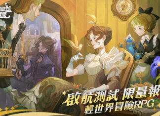 輕世界冒險RPG《劍與遠征:啟程》開啟限量「啟航測試」招募活動 釋出角色「維拉」PV及宣佈使魔「滿滿」登場官方粉絲團