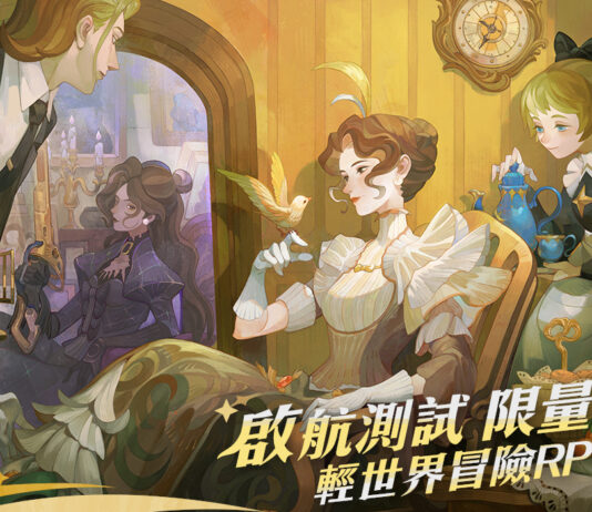 輕世界冒險RPG《劍與遠征:啟程》開啟限量「啟航測試」招募活動 釋出角色「維拉」PV及宣佈使魔「滿滿」登場官方粉絲團