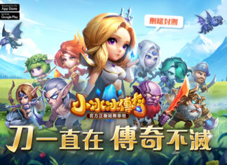 動作卡牌手遊《小冰冰傳奇》將推出懷舊版 今日開啟Android版本刪檔封測 「重聚測試」招募活動