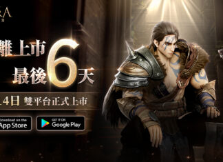 《潘朵拉:命運先知》將於3月14日雙平台上市 事前預約人數破120萬