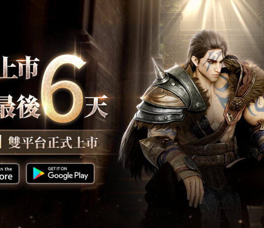 《潘朵拉:命運先知》將於3月14日雙平台上市 事前預約人數破120萬
