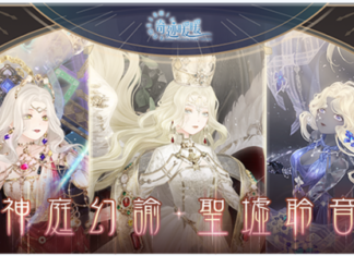 神庭幻諭聖墟聆音 《奇迹暖暖》精美故事套裝限時推出
