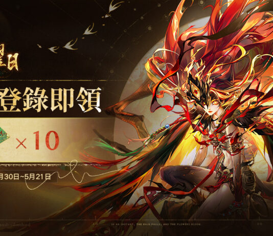 《無期迷途》「祀日賦」全新篇章開啟 雙S級禁閉者「曜、杜若」登場!「黛倫」限時回歸