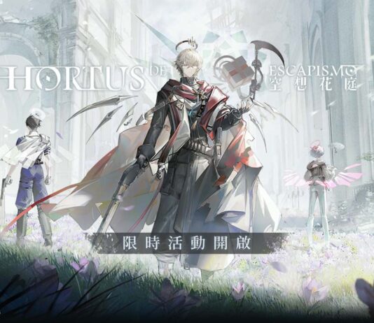 《明日方舟》Side Story「空想花庭」開啟 釋出「聖約送葬人」等全新幹員及限時尋訪活動