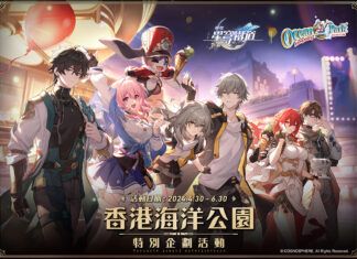 《崩壞:星穹鐵道》「週年嘉年華」線下主題活動現正進行中! 香港週年活動資訊釋出