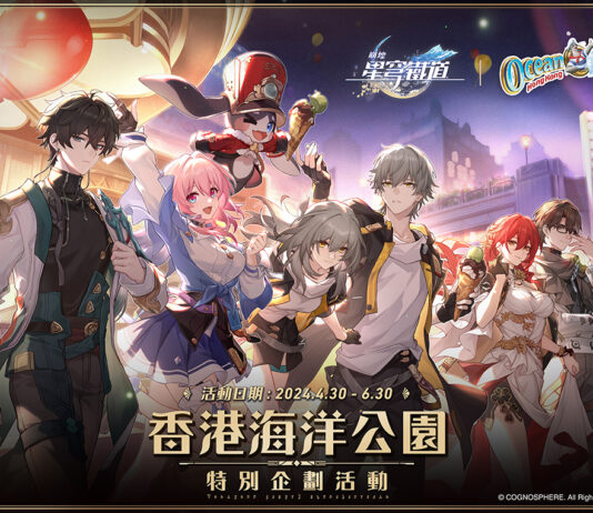 《崩壞:星穹鐵道》「週年嘉年華」線下主題活動現正進行中! 香港週年活動資訊釋出