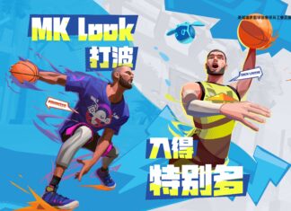 《全明星街球派對》打到落MK 香港地區線下活動搶先看