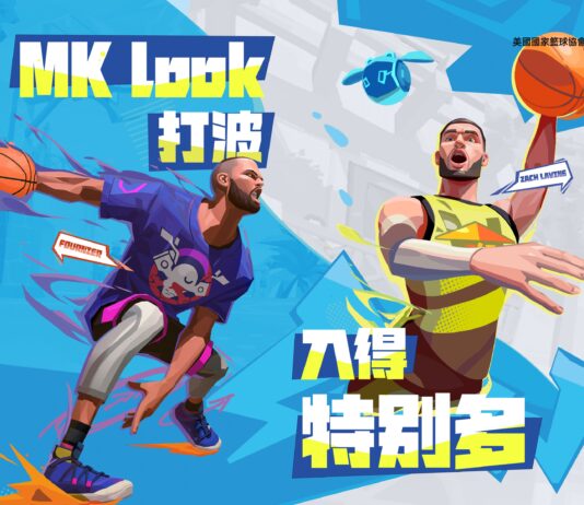 《全明星街球派對》打到落MK 香港地區線下活動搶先看