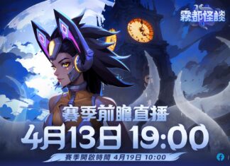 《火炬之光:無限》SS4霧都怪談賽季前瞻發布會13日登場!新賽季關鍵字釋出「火炬史上最難Endgame」!