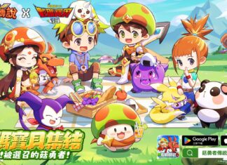 《菇勇者傳說》×《數碼寶貝03馴獸師之王》聯動開啟 全新飛寵玩法上線!基爾獸進化紅蓮騎士獸!