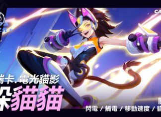《火炬之光:無限》全新賽季 SS4霧都怪談,4月19日啟動!自選傳奇契靈全面放送!