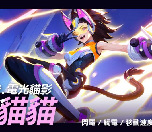 《火炬之光:無限》全新賽季 SS4霧都怪談,4月19日啟動!自選傳奇契靈全面放送!