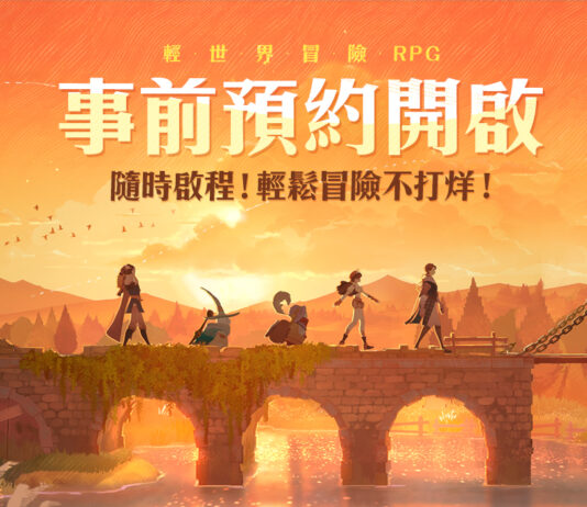《劍與遠征:啟程》今日展開限量封測「啟航測試」同步開放事前預約可獲得史詩英雄「萊卡」