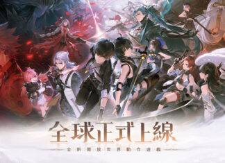 全新開放世界動作遊戲《鳴潮》於今日(5月23日)全球全平台正式上線!