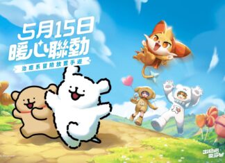《出發吧麥芬》X《線條小狗Maltese》5.15聯動登場!合作時裝、麥樂獸等內容釋出!