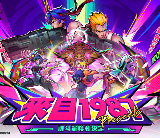 《霓虹深淵:無限》x《魂斗羅》聯動確定 搶先曝光期間限定活動及角色情報