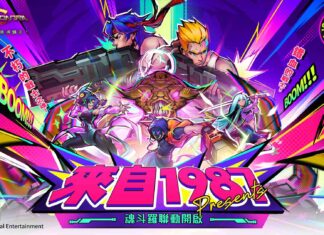 《霓虹深淵:無限》x《魂斗羅》跨界聯動 完美還原來自1987的經典
