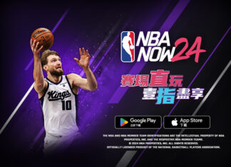 NBA NOW24 完整球員更新 & 抽獎活動預告
