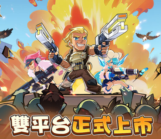 爆爽割草遊戲《向殭屍開炮》今日正式上市一起擊退屍潮成為末日槍王
