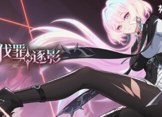 《崩壞3rd》6月6日上線全新7.5版本「伐罪逐影」 全新S級角色「燈」華麗登場!