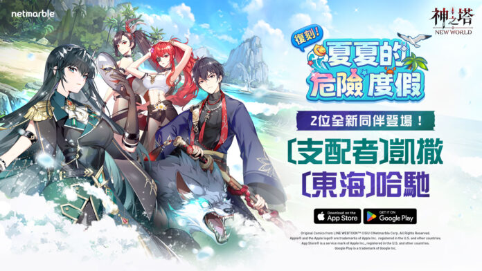 01.新聞首圖