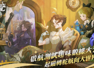 《劍與遠征:啟程》啟航測試趣味數據大公開迷夢之域玩法釋出