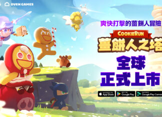 Devsisters 最受期待的新作 《薑餅人之塔》全球正式上市