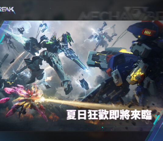 科幻機甲新作《Mecha BREAK》先行者測試計畫開啟,知名實況主開台邀你參戰一同進入機甲世界