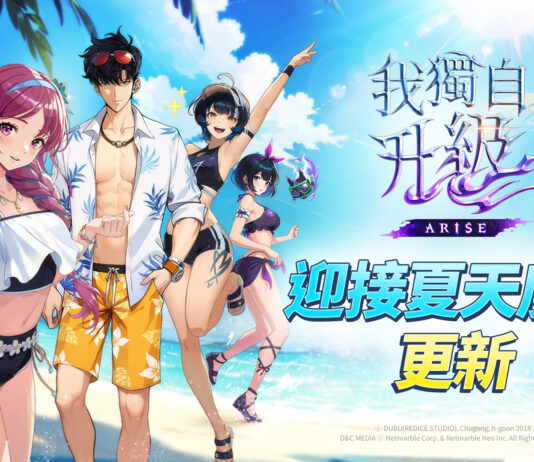 《我獨自升級: ARISE》迎來原創獵人「天宮美玲」 和全新夏天度假更新