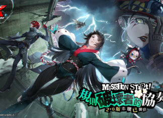 《女神異聞錄:夜幕魅影》全新2.0版本「規則破壞者的協奏曲•序」現已上線,人氣角色-「多禰村理子」、「坂井綾香」同步登場!