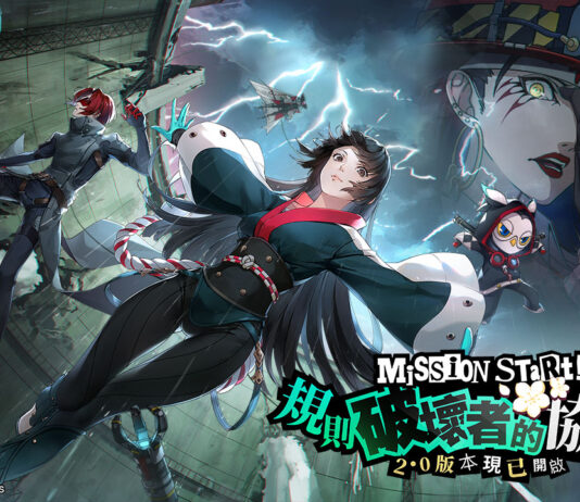 《女神異聞錄:夜幕魅影》全新2.0版本「規則破壞者的協奏曲•序」現已上線,人氣角色-「多禰村理子」、「坂井綾香」同步登場!