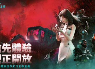「異」觸即發!超自然開放世界生存遊戲《Once Human》PC版搶先體驗即日起開放免費暢玩! 全球超過2000萬玩家預約,武器外觀、限定裝備等豪華福利等你來領