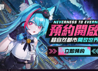 躍入“異常”有趣的都市“日常”,超自然開放世界《異環》全球首度公開遊戲實機畫面!