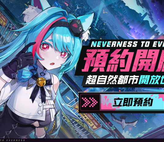 躍入“異常”有趣的都市“日常”,超自然開放世界《異環》全球首度公開遊戲實機畫面!
