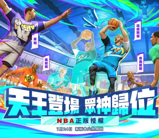 《全明星街球派對》與 NBA 正式達成官方合作,首位退役球星「諾威斯基」攜多位巨星強勢加盟,眾神歸位打破陣容天花板