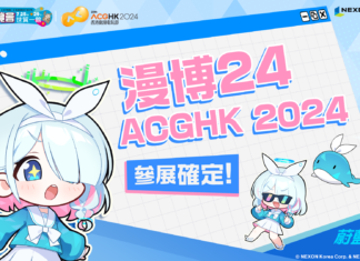 《蔚藍檔案》動漫展參展確定 即將在【漫博24】與【香港動漫電玩節】與玩家見面!