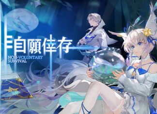《白荊迴廊》全新版本活動第五章「非自願倖存」開啟,並預告限時漫巡活動「醒太平」即將登場