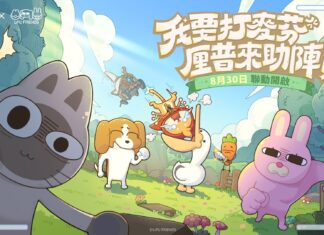 《出發吧麥芬》宣布將與逗趣IP《暹羅厘普》展開系列聯動!同步釋出全新夏日時裝、機械騎行獸