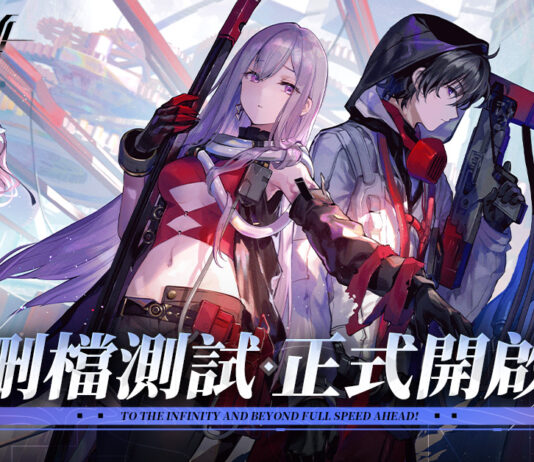 《雷索納斯》刪檔測試開啟 釋出特別篇動畫預告及車長助理「莉薇婭」情報