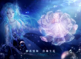 《閃耀暖暖》主題活動「鯨落憶海 浩瀚生花」開啟 全新玩法「童夢家園」上線