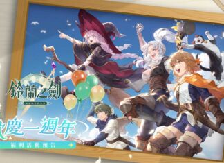 《鈴蘭之劍》一週年盛典即將登場!傳說級角色限時放送!