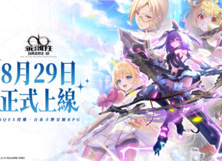 《乖離性百萬亞瑟王:環》本日8月29日多平台重磅上市!人氣Vtuber「子午計畫:聯動小隊」聯動活動同步上線,公開上市福利情報!