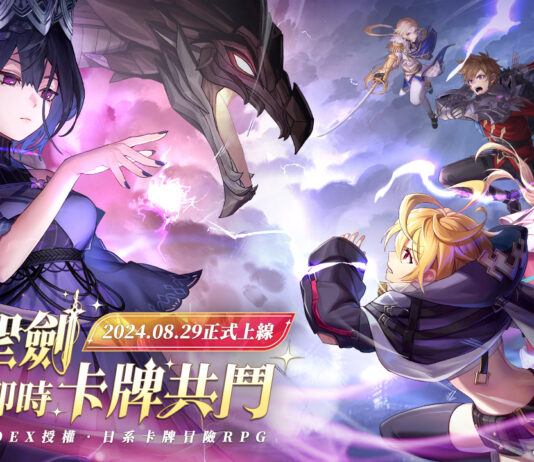《乖離性百萬亞瑟王:環》宣佈將於8月29日重磅上市! 本日搶先釋出遊戲角色日配豪華聲優陣容 四人聯機經典玩法再進化!